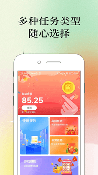 果冻试玩APP