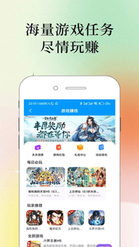 果冻试玩APP