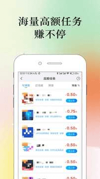 果冻试玩APP